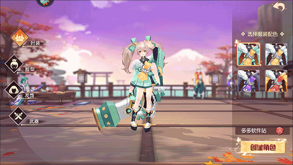 剑刃风华安卓版