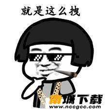 抖音我们喵星人就是辣么拽斗图表情包图片5
