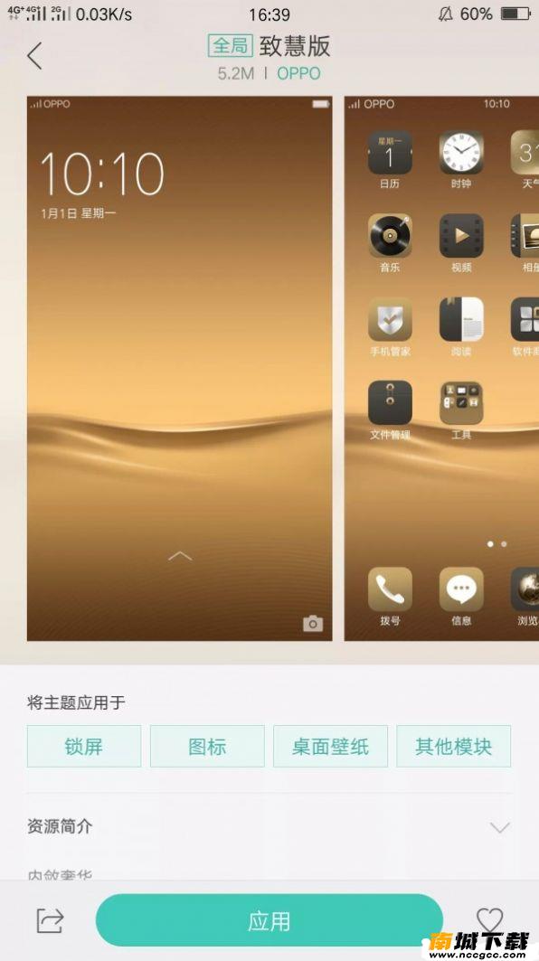 预览图3