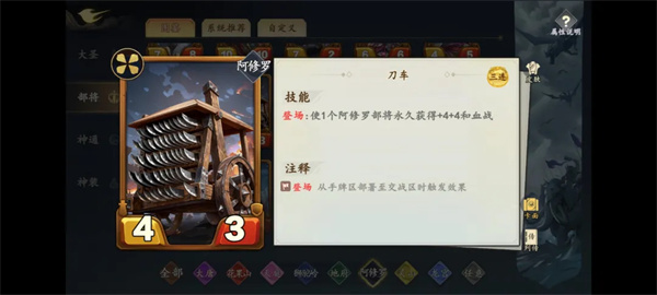 大圣牌凌霄斗神