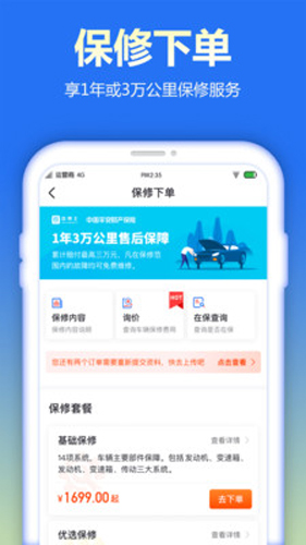 查博士企业版app v5.1.18