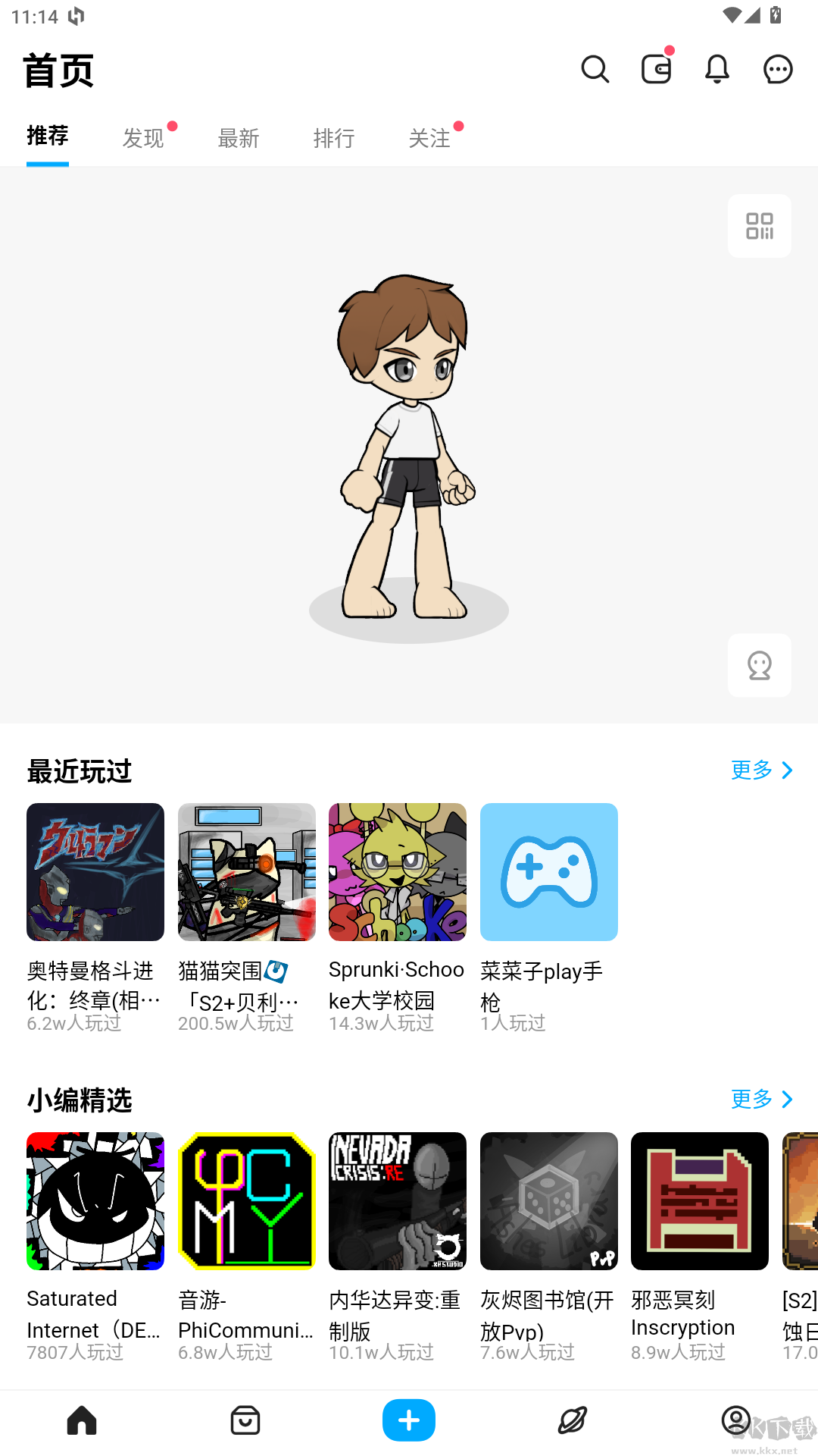 奥特曼格斗进化终章官网版
