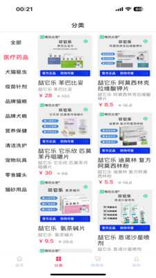 唯优众宠app v1.0.2
