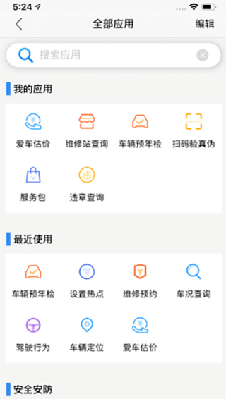 江铃智行9