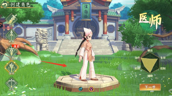 热血江湖归来oppo版