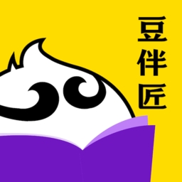 豆伴匠 V2.7.1下载