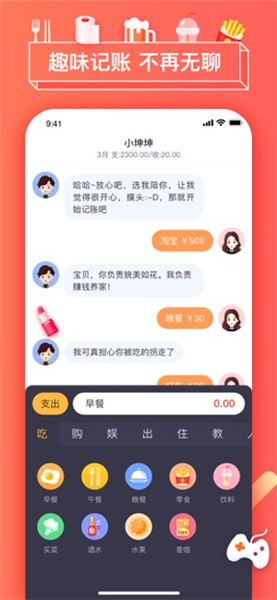 暖暖日记app是宣传图