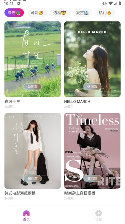 EE35 Film相机宣传图