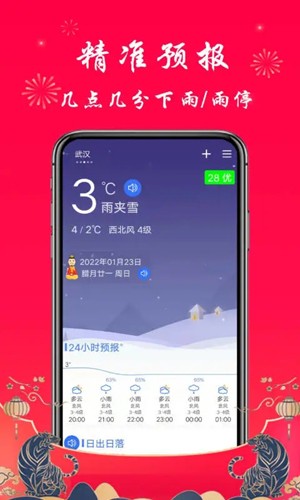 appv2.0.7