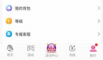 觅爱直播533tv