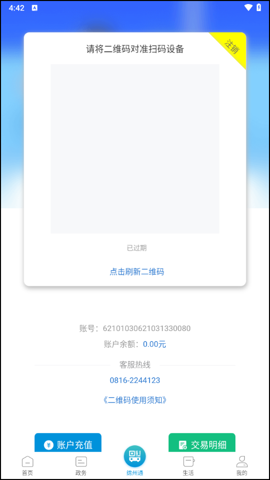 使用教程3