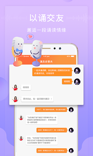 Ϊжapp°2025v6.1.40