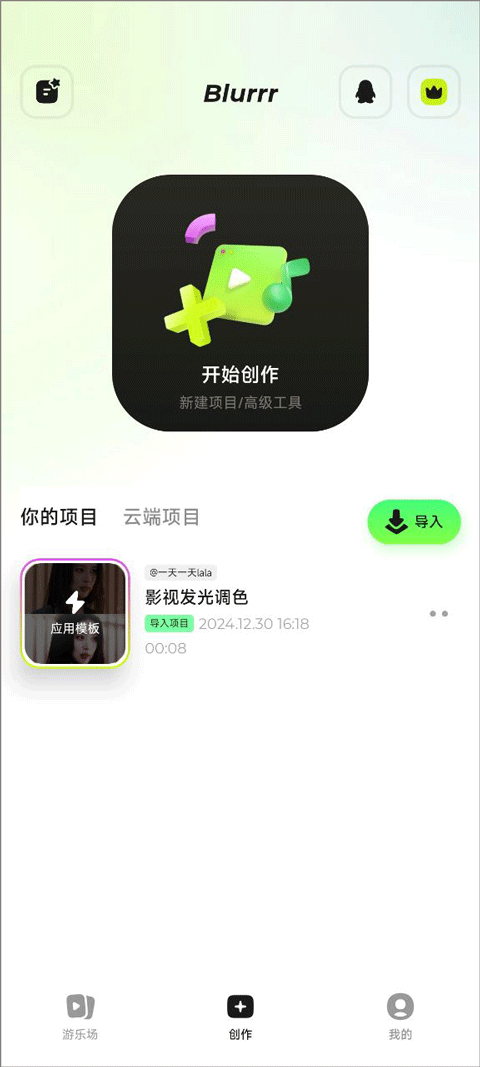 使用方法截图1