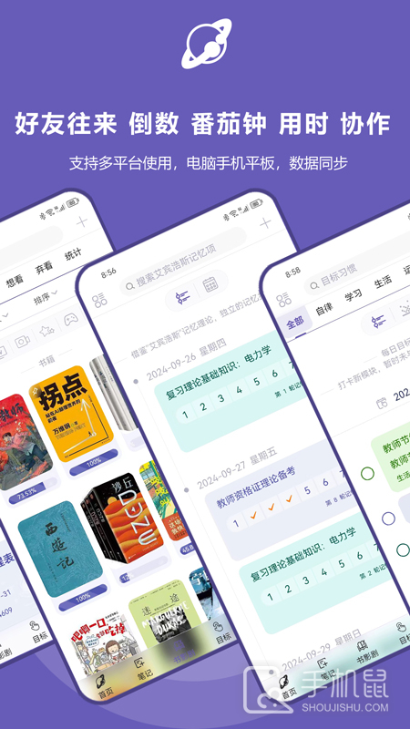 土星计划 v6.1.1