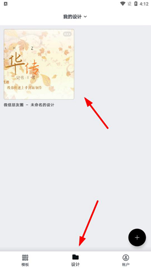 Canva可画图片10