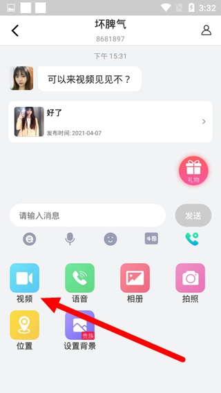 觅伊13