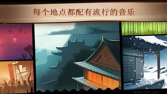 暗影格斗2正式版v2.41.6安卓版 