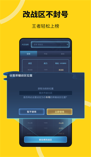 悟空多开分身app v2.3.7