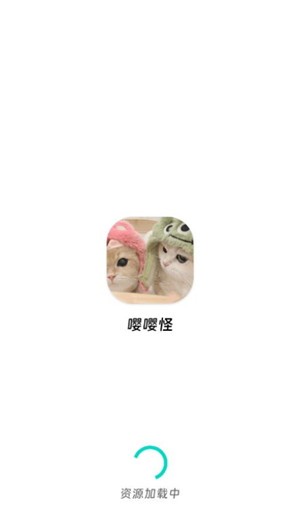 嘤嘤怪app宣传图