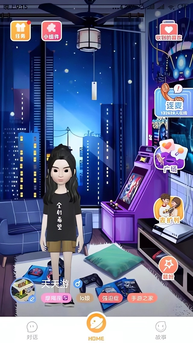 软件一起拉屎教程截图2