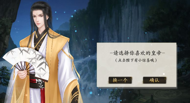 宫妃手机版