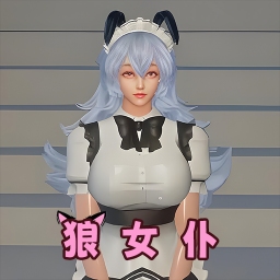 狼学妹吸血鬼游戏1.0
