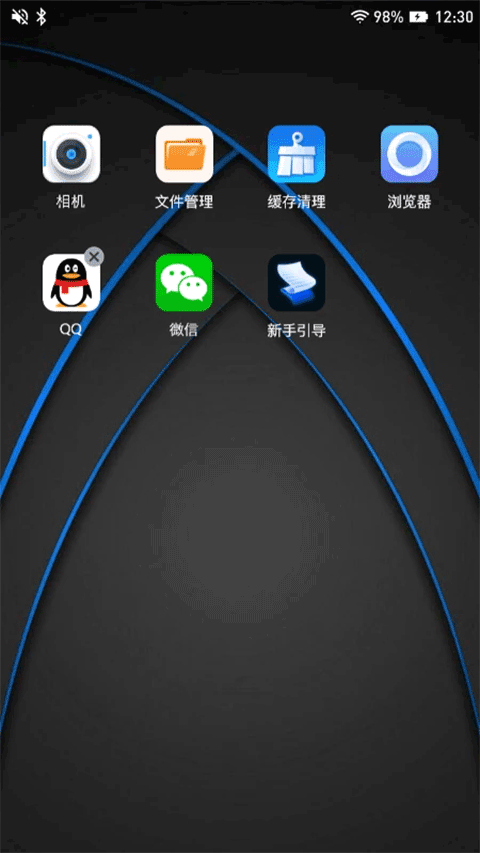 密盒虚拟机app最新版截图