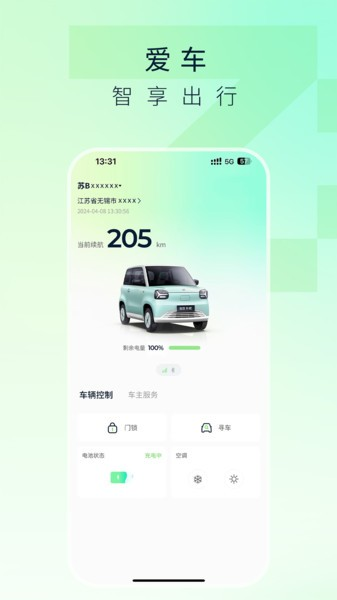 ֪appv1.0.3.3