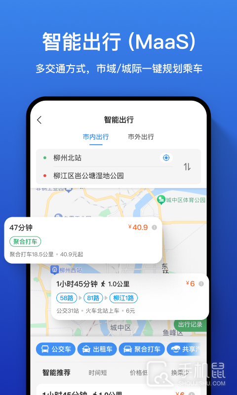 道行龙城 v4.5.4