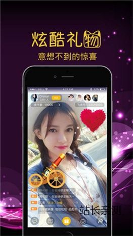 么咔直播下载正式版截图3