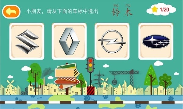多多认车标官方版下载 v1.6.06