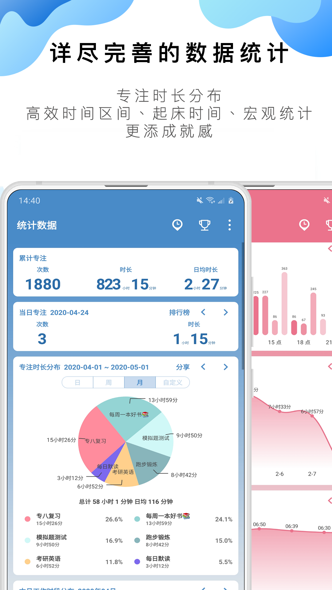 番茄TODO v10.2.9.297安卓版下载