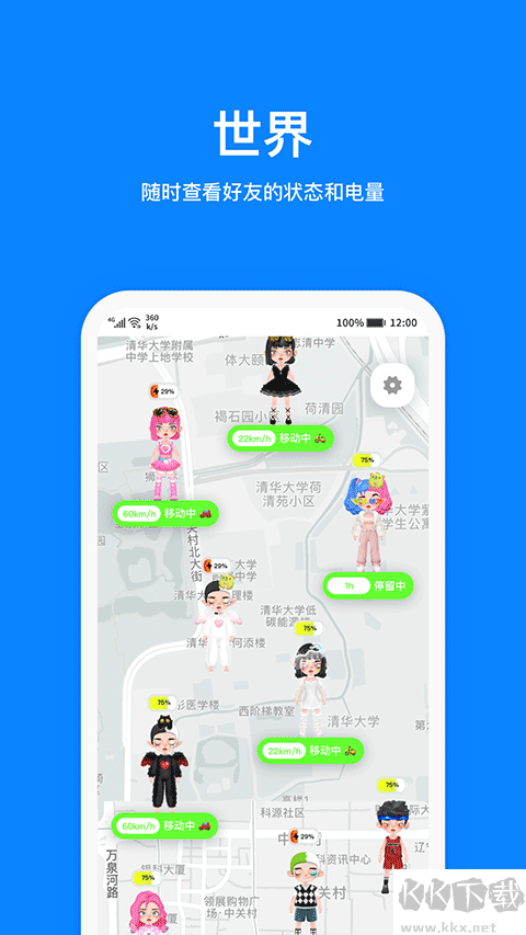 ٷа氲װv3.9.0׿