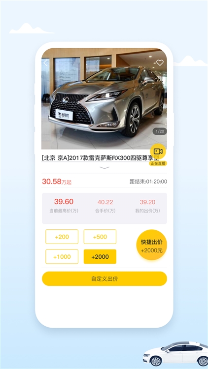 小柠拍宣传图