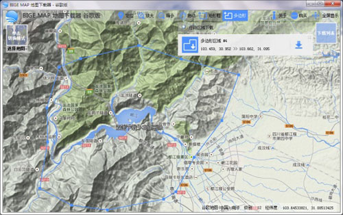 bigemap2021ͼƬ1