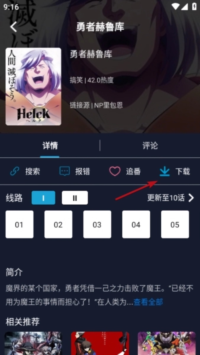 如何离线缓存？1