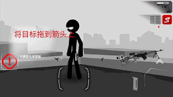 暗杀行动手游