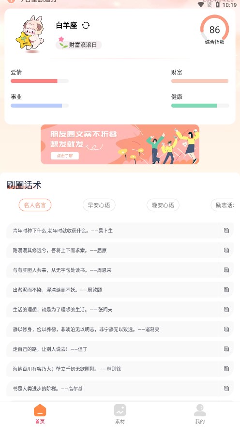 微圈图app v1.0