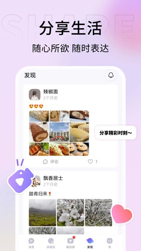 口信安卓版 v1.20.3