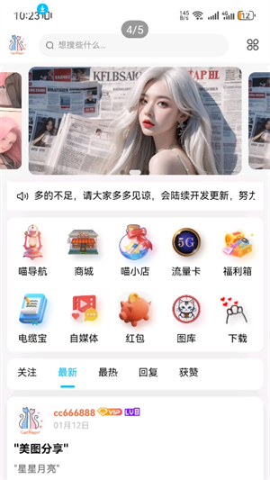 2.0appٷ׿2025v2.4.5
