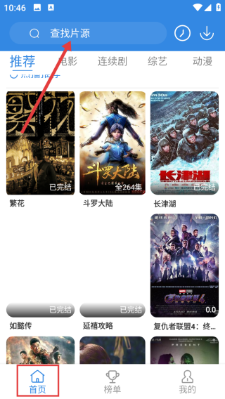 555影视