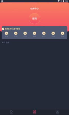 佩奇影视App2023最新版