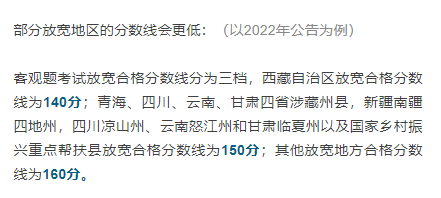 正确率多少能过截图1