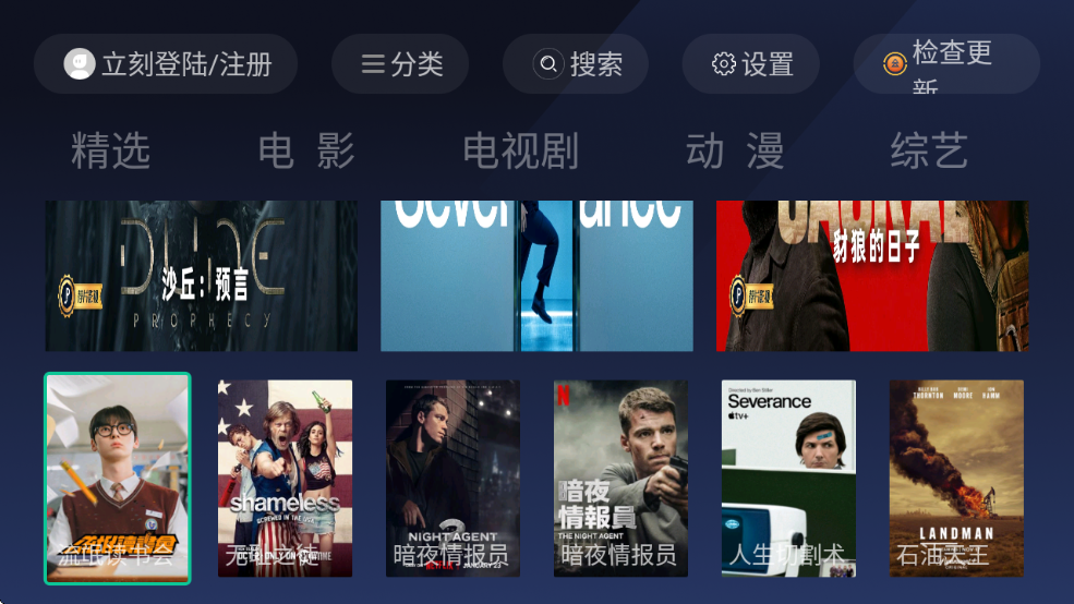 ƬTVӰ2025°汾