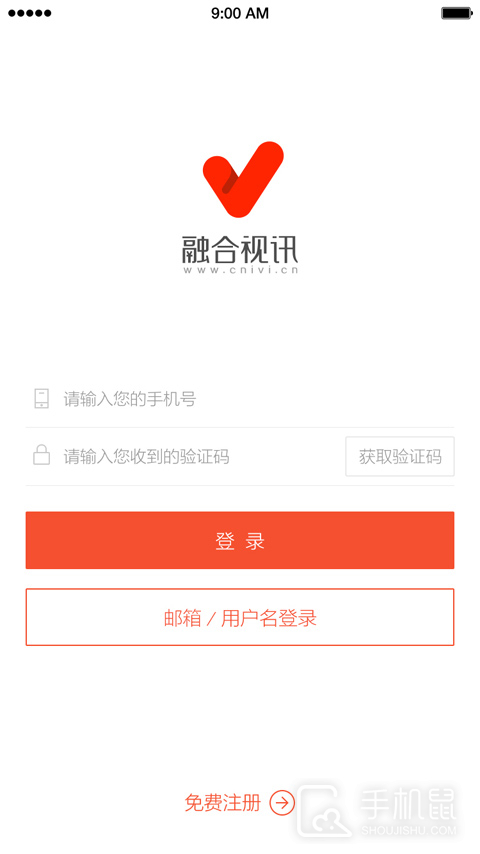 融合视讯 v6.3.5