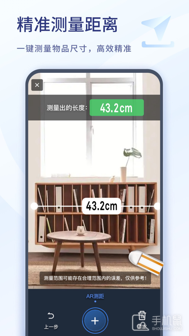 扫描大师 v3.0.91.138.250303