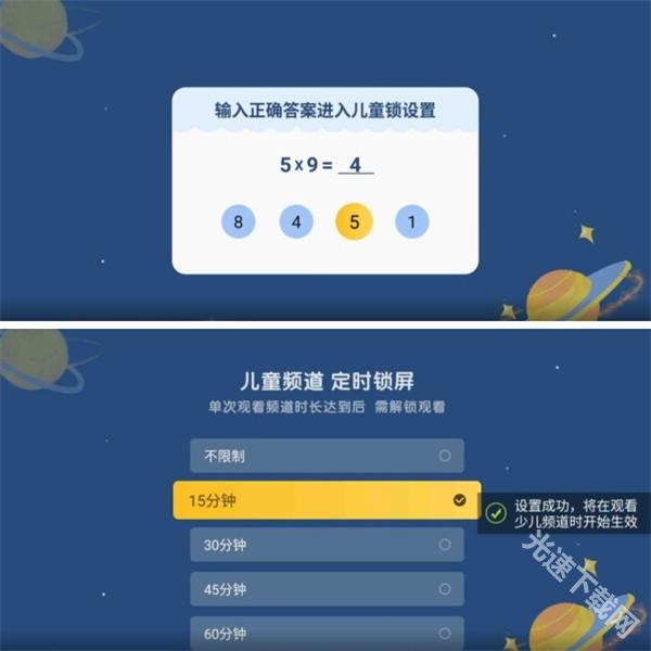 星火tv海外版