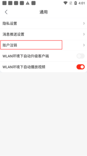 京喜特价app安卓版图片13