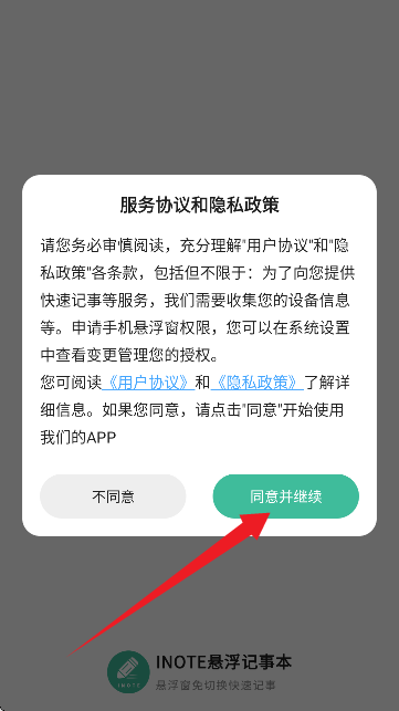 怎么用截图1