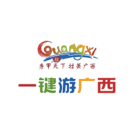 一键游广西app手机版v1.0.0最新版